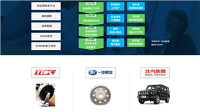 解鎖供應(yīng)鏈降本密碼，助力企業(yè)騰飛
